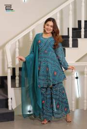 Inli  SHARARA